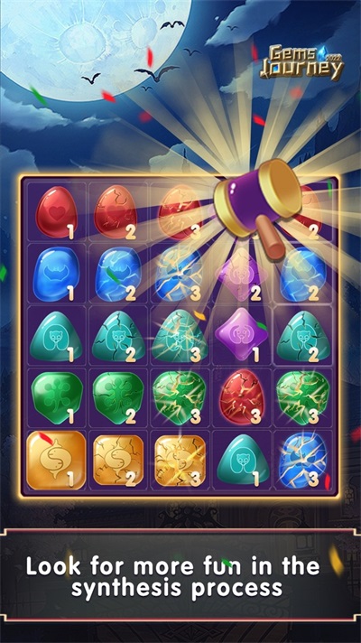 寶石之旅（Gems Journey 2022）