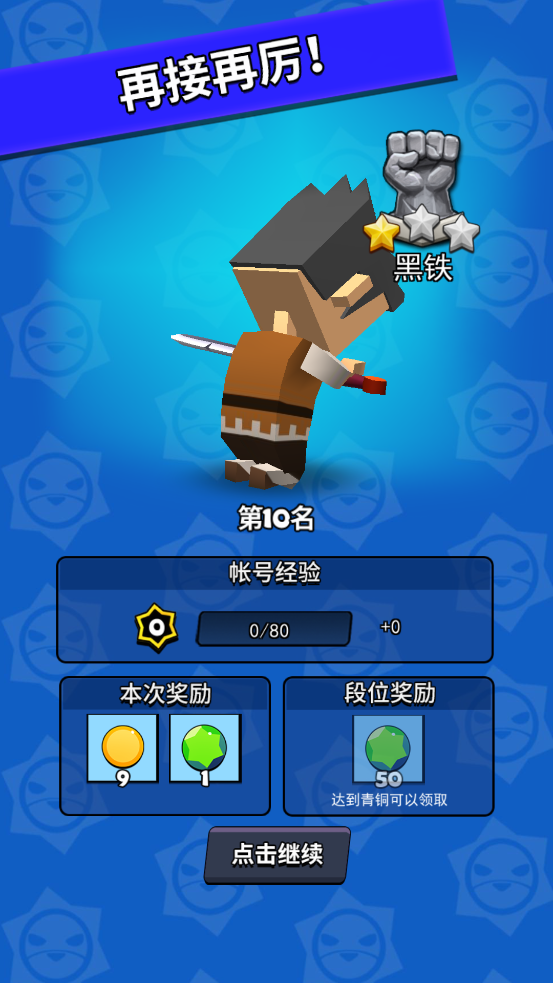 我這一刀下去無限金幣