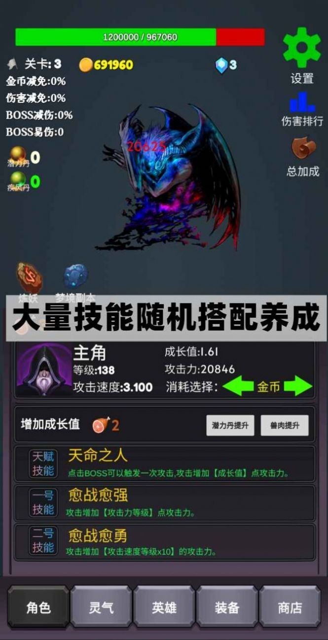 下一個(gè)BOSS