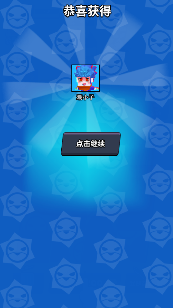 我這一刀下去無限金幣