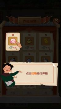 鄉村人生