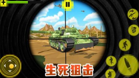 熱血行動(dòng)