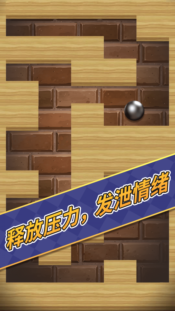 解壓玩具模擬器游戲
