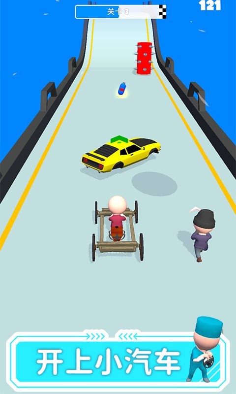 開(kāi)車(chē)就是溜手游