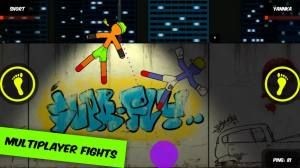 多人街頭格斗2（Street Fighting 2: Multiplayer）