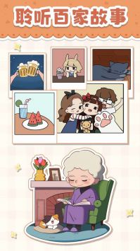 我是大房東