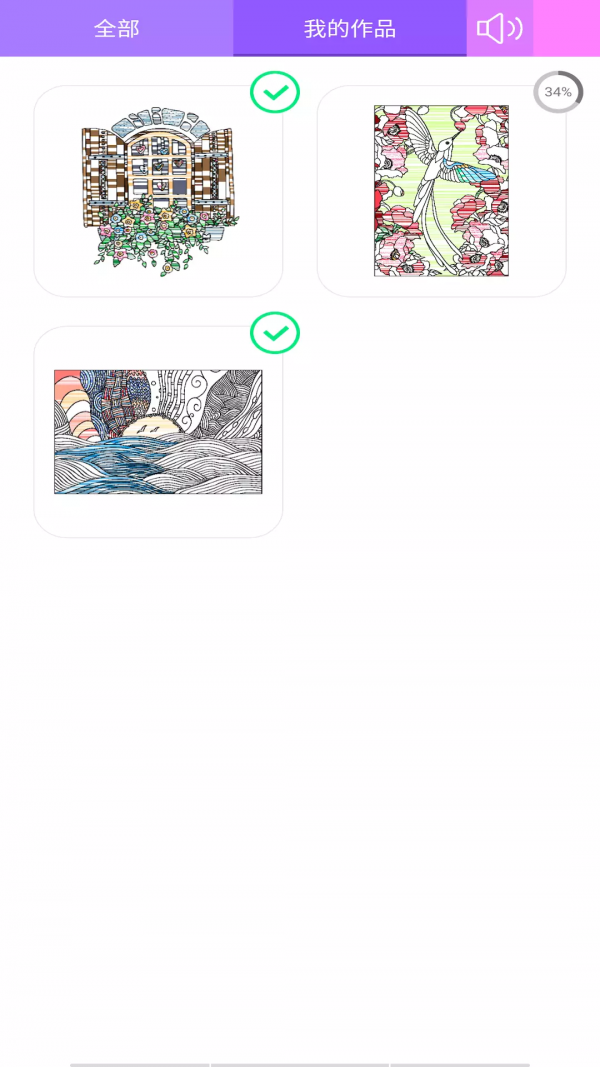 無聊模擬