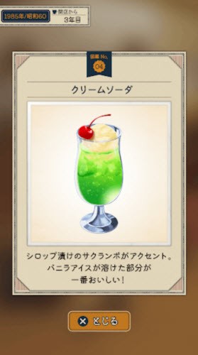 樂(lè)土咖啡廳