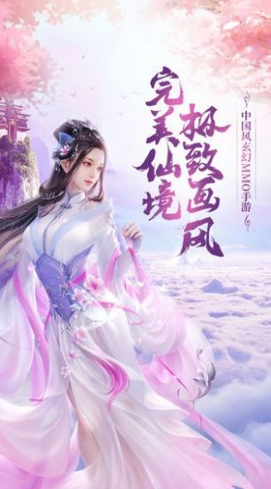 神選之主