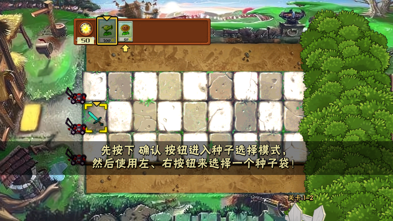 PVZπ版