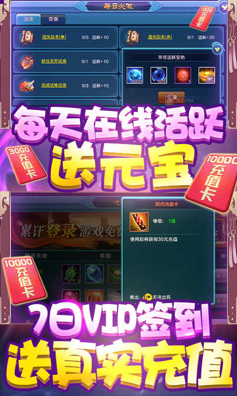 醉美人送萬元充值