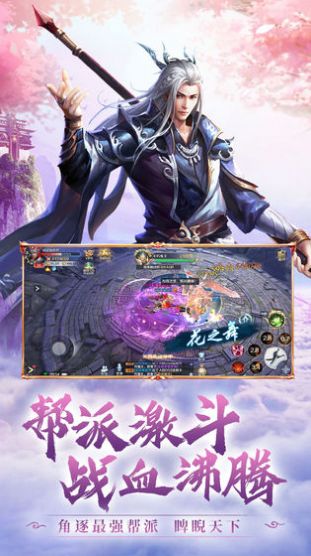 神選之主