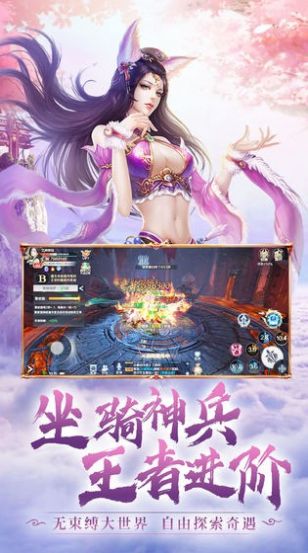 神選之主