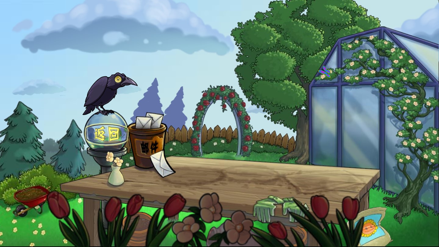 PVZπ版