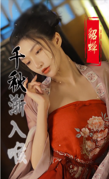 美色三國(guó)含禮包碼