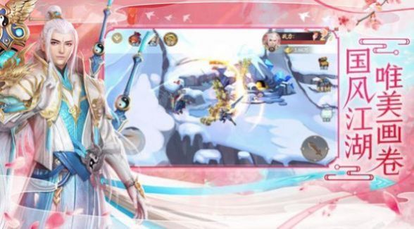 神武5逍遙外傳