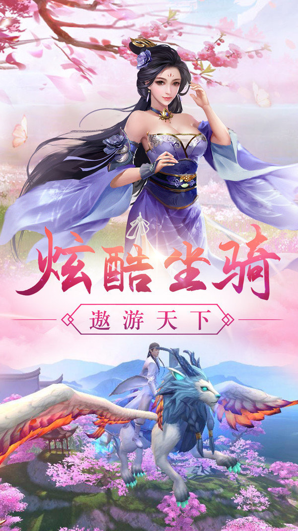 太上補天卷