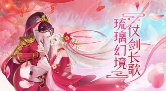 神武5逍遙外傳