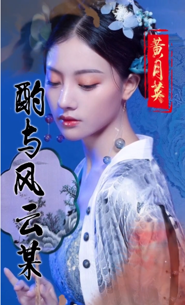 美色三國(guó)含禮包碼