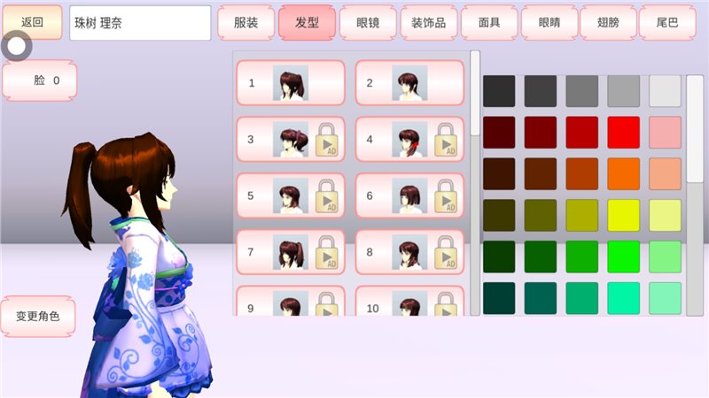 樱花校园模拟器2022年最新版中文版