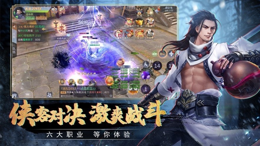 劍來(lái)縱橫