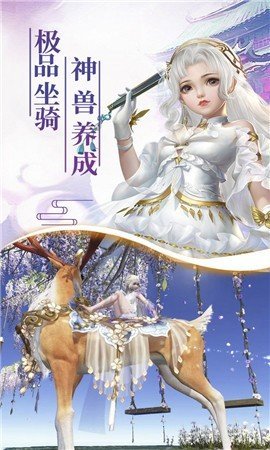 拜托我真沒想和掌門談戀愛啊