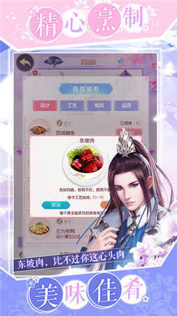 紳士修仙記