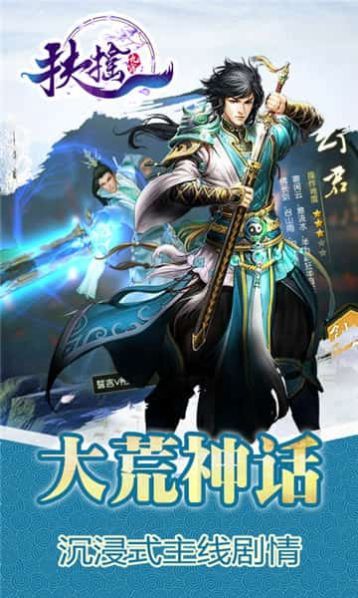 九界修羅訣
