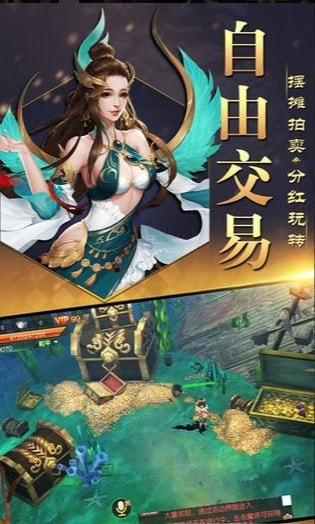 鑫岳蒼穹
