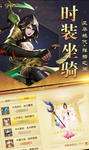 鑫岳蒼穹