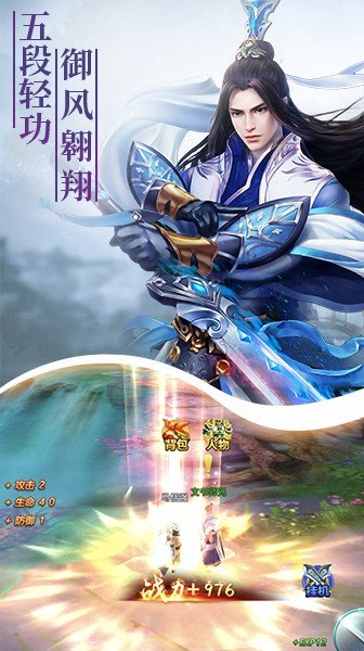 南夢蒼穹