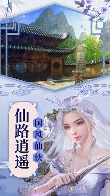 南夢蒼穹
