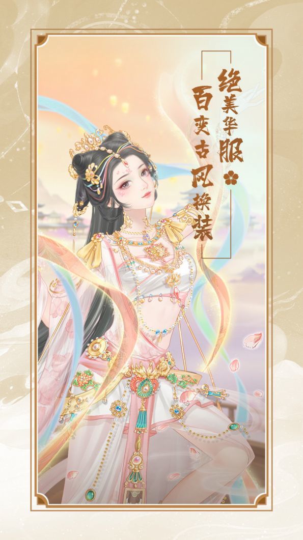 代號(hào)花神