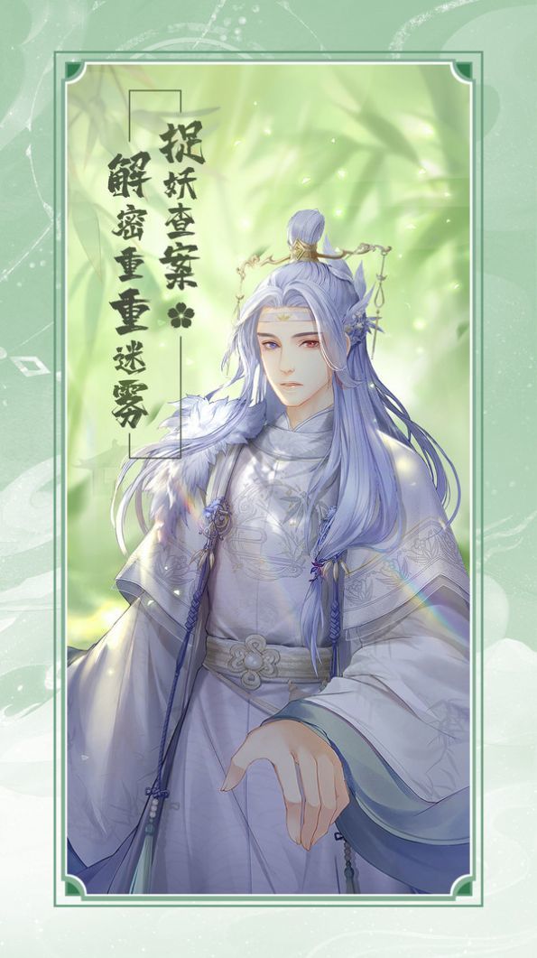 代號(hào)花神