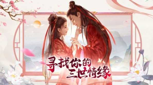 戰(zhàn)玲瓏2之青帝歌