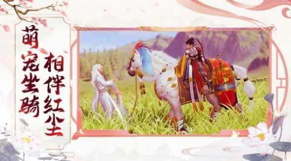 戰(zhàn)玲瓏2之青帝歌