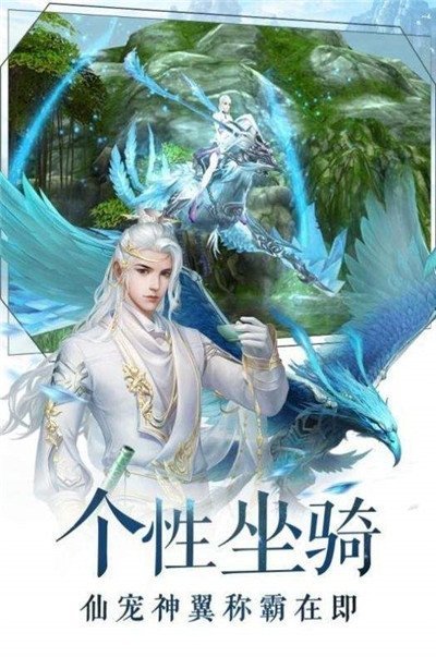 异界修武录红包版