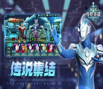 奧特曼傳奇英雄破解版2022最新版合集