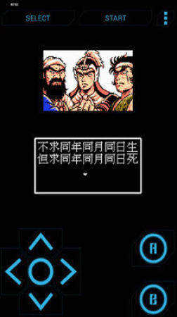 吞食天地完全版2024