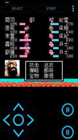 吞食天地完全版2024