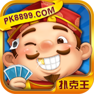 扑克王app