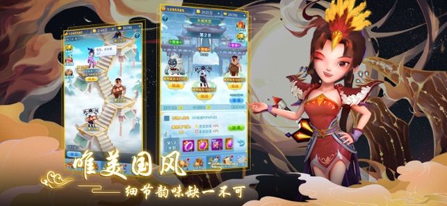 道友別推塔無限元寶