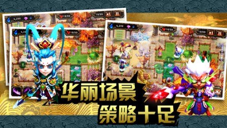 悟空快救我(附禮包碼)