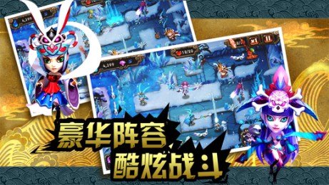 悟空快救我(附禮包碼)