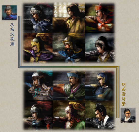三國志11青山依舊mod