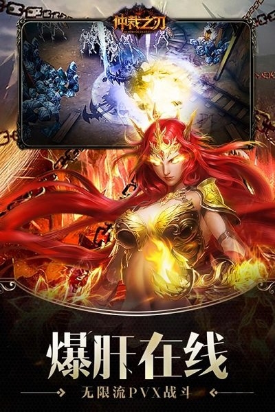 仲裁之刃最新版本
