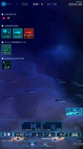 星際突襲v1.2