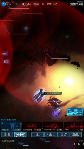 星際突襲v1.2