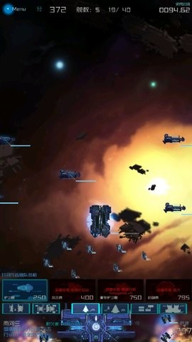 星際突襲v1.2
