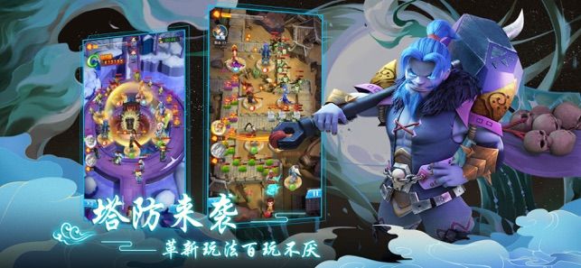道友別推塔無限元寶